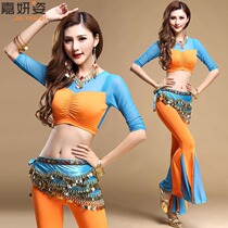 2021 new autumn and winter belly dance clothing suit practice clothing fishtail pants Indian dance adult performance clothing