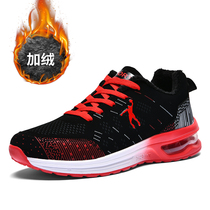 Autumn and winter plus velvet thickened warm air volleyball sports shoes men and women non-slip air cushion volleyball shuttlecock table tennis tennis shoes