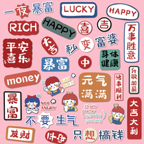 Cartoon cute text sticker luggage suitcase laptop phone case Book water Cup iPad sticker