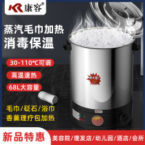 High Temperature Steam Disinfection Machine Hairdresser Hotel Restaurant Kindergarten KTV Steam Box Hot Towel Heater Heating Cabinet