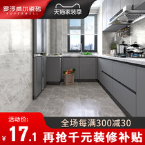  Luo Fuwei simple modern kitchen bathroom tiles 300x600 toilet bathroom wall tiles non-slip floor tiles