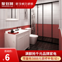 Louvwell all porcelain Morandi tiles 100x300 simple modern toilet bathroom kitchen bathroom wall tiles