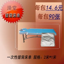21 sauna water bed film disposable plastic sheets Bath Bath Bath Bath Bath Products
