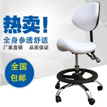 Saddle Chair Beauty Salon Lift Chair Ergonomics Computer Chair Barber Designer Office Staff Chair