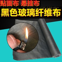 High density black glass fiber cloth glass wool sound-absorbing board veneer fire cloth cinema screen hanging flame retardant cloth