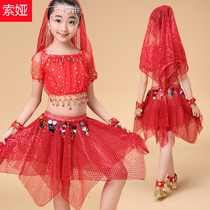 Promotion of June 1 childrens Indian dance costume children Xinjiang dance performance clothes Gong skirt belly dance set ethnic