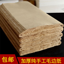 Four Treasures of the study handmade burrs semi-cooked calligraphy lian xi zhi Xuan paper brush lian xi zhi