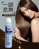 Bandung Bang Demon Li soft liquid care essence spray spray Spa no-wash care dry frizz damaged magic soft