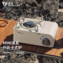 Mini-card furnace household portable gas stove small gas stove outdoor picnic camping gas cooker stove