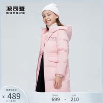 Long section windproof and warm even hat antibacterial sweet girl down jacket jacket in Porsudon childrens dress print