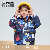 Bosideng childrens clothing down jacket Boy and girl hooded multi-color printed grid antibacterial velvet windproof warm winter coat