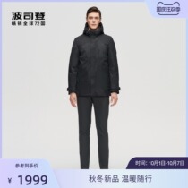 Bosideng 2021 new mens down jacket style hooded business style down jacket short loose wind and warm