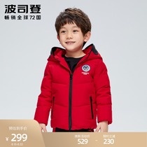 Bosideng childrens clothing glasses hooded warm fashion antibacterial velvet warm short boys down jacket