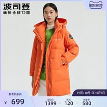 Bosideng women solid color environmental protection new comfortable fashion loose hooded long warm down jacket B00145452