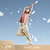 Bosideng 2021 New down vest female slim gradient stand collar with warm light down jacket