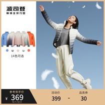 Bosideng down jacket female 2021 New collar foreign-quality slim short soft portable winter jacket