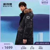 Bosideng 2020 new mens extreme cold camouflage tooling wind long goose down warm windproof down jacket