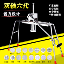 New two-axis Hele noodle machine Household noodle machine Household manual noodle press multi-function fresh noodle machine tool