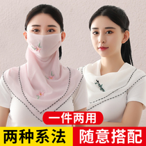 Sunscreen mask female summer embroidery neck shade mask add neck cover face cover full face veil breathable