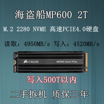 PIRATEHIP pirate ship MP600 2280 1T 2T NVME SSD desktop PCIE4 0