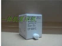 gestetner 6202 6301 6203 stamp-pad ink Ricoh DX2430 2432 3442 6201 ink original