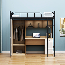 Bed and table combination apartment Student dormitory Adult staff Wrought iron bed Bookcase One-piece single elevated bed Simple