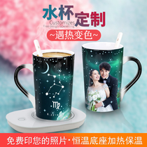 Tanabata birthday gift custom water cup can print photo heating color change couple mug custom photo ceramic cup