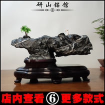 Research Mountain Nameplate Lingbi Stone Swing Piece Taihu Stone Natural Raw Stone Chishi Stone Home Chinese Style Swing Piece Room Adornment
