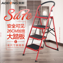 Ao Peng thickened and widened indoor escalator family folding stairs herringbone ladder three four five step bench can sit