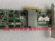 Lenovo FRUs 03X3744 03X3744 RS260 RS260 TD540 TD540 server SAS RAID array card