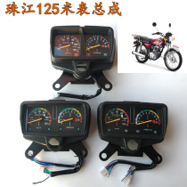 CG125 mens motorcycle instrument assembly meter meter Pearl River ZJ125 code table meter meter mileage tachometer accessories