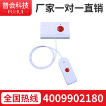 Nursing home nursing home pager system medical record card host bed ward pager hospital wireless pager hospital pager hospital pager ward bed call bell clinic pager