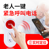 Filial piety old pager time alarm wireless GSM mobile one-key call mobile phone LBS auxiliary positioning emergency pager alarm old man Alarm One-key call for help old man calling pager
