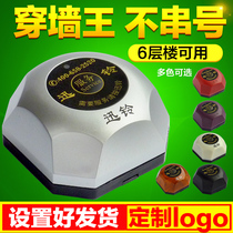 Xunling wireless pager restaurant Teahouse chess and card room hotel Beauty Salon Cafe Internet bar card Bell pager restaurant factory KTV bar pager set bell service bell