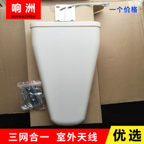 Logarithmic period antenna length 800-2700MHz 10DB Mobile signal amplifier Outdoor antenna Fiberhome ZTE
