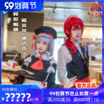 The original Shino El suit Di Luke cos suit KFC linkage cosplay the exotic maid dress