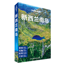 Free Shipping Genuine LP New Zealand-Lonely Planet International Guide Series:New Zealand 