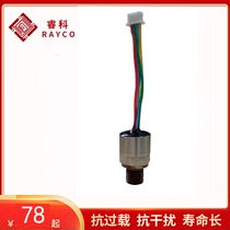 Customized miniature pressure sensor mV output hydraulic hydraulic hydraulic oil pressure pneumatic thread mounting housing waterproof
