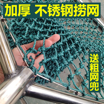 (Thickened stainless steel net) selling fish fishing net copy net thick fish fishing net bag aquatic tools