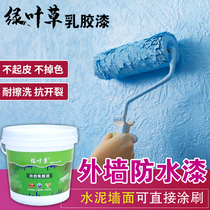 External wall paint cement wall latex paint outdoor outdoor self-brushing waterproof sunscreen paint white color exterior wall paint