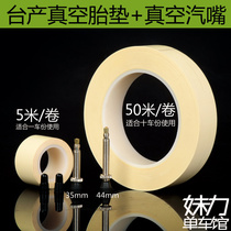 Special price Taiwanese road mountain bike changed to vacuum vacuum tire cushion with sealed vacuum air nozzle