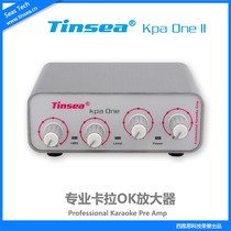 TINSEA kpa one 2th generation DC play reverb mobile phone K song recording live karaoke singing sound card