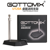 Gottomix UT-20A Desktop microphone stand Condenser microphone recording live broadcast lifting bracket full metal