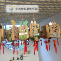 Kraft paper bag children handmade diy creative art graffiti painting tote bag kindergarten environment decoration layout