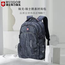 Swiss Army Knife Shoulder Bag Mens Book Bag Female Large Capacity 15 6-inch Computer Bag Business Backpack Travel Bag Tide