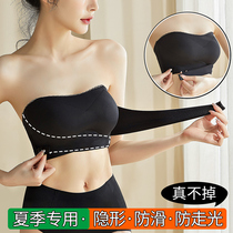 Breasted underwear female small chest without shoulder with large chest for small gathering and anti-slip anti-slip beauty back wrap Chest Invisible bra