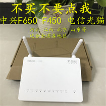  ZTE F650F450 telecom Fiber cat version 30 Gigabit GPON optical cat support Hebei Jiangxi Shaanxi Guangdong