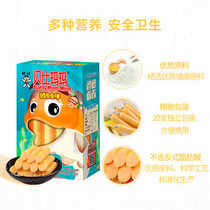 Wangwang Babi Mama fish intestines non-baby baby food supplement children snacks cod intestines ready-to-eat meat sausage