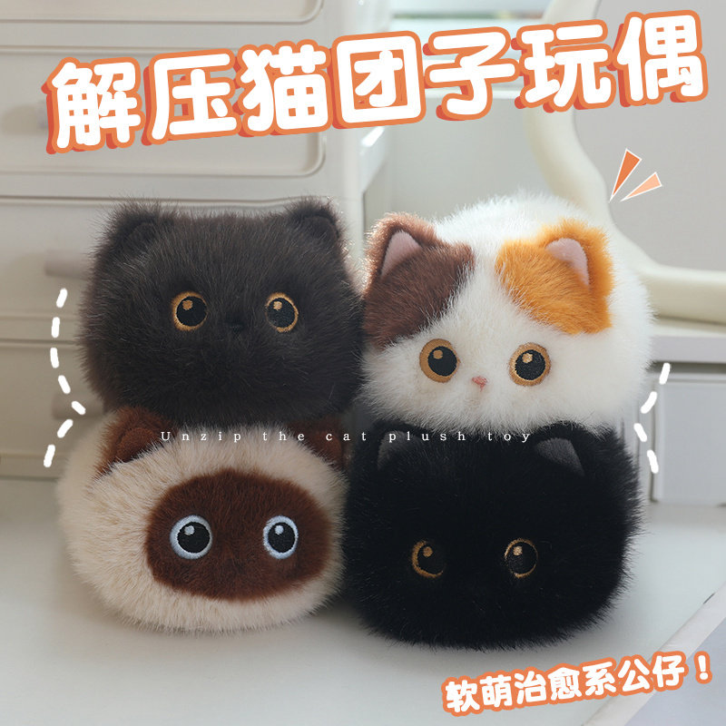 可换装黑猫公仔-可换装黑猫公仔促销价格、可换装黑猫公仔品牌- 淘宝