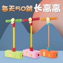 Frog jumping childrens long toy jumping jump bar bouncing ball training high jump sports equipment bouncer